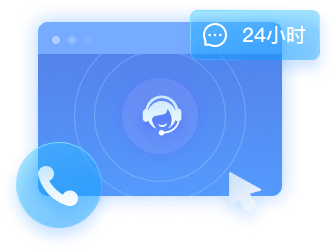 24小时咨询热线