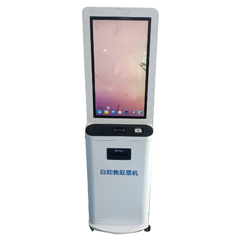 32寸自助机售票机