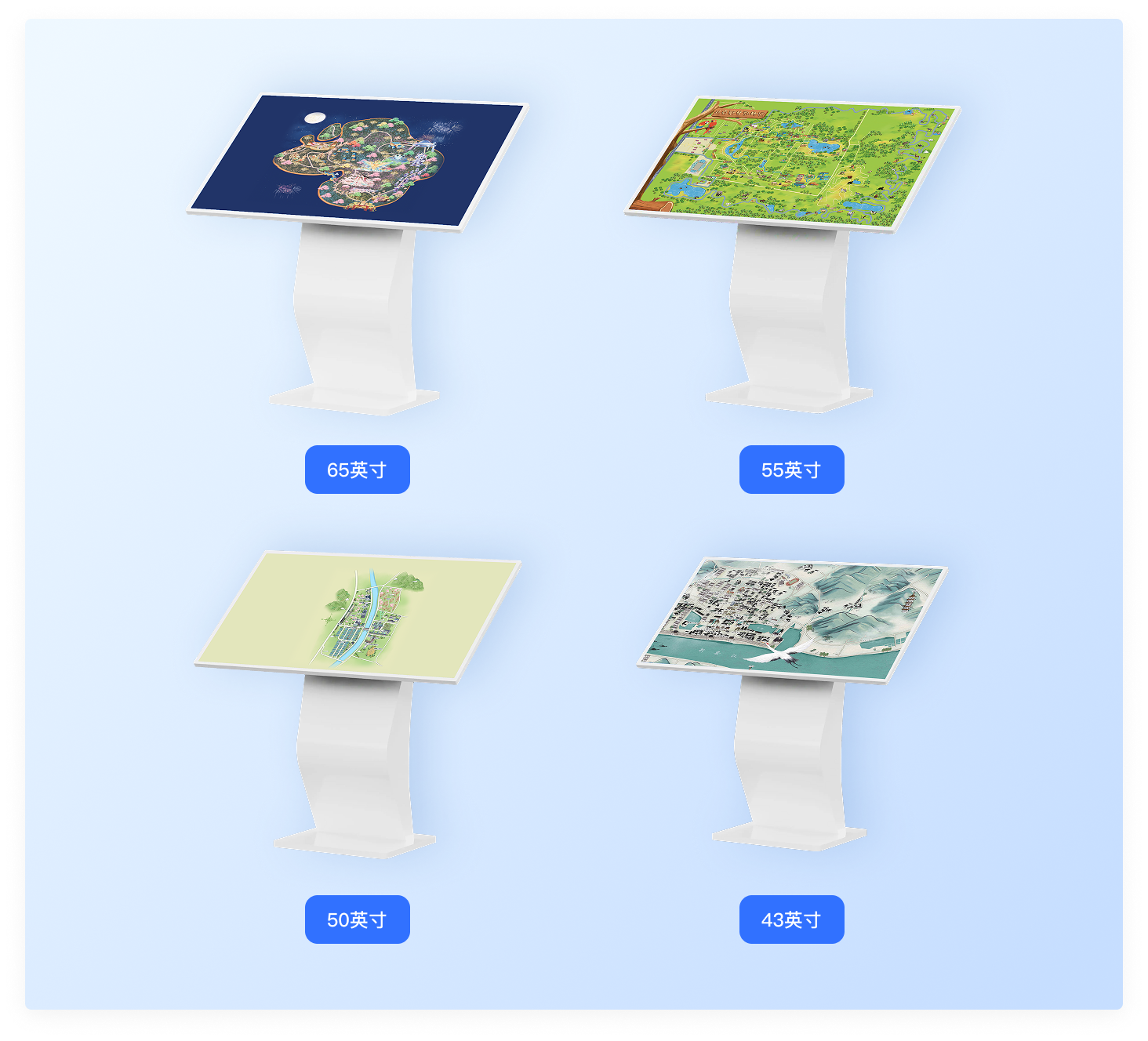 卧式触控一体机