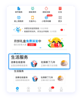 支付宝