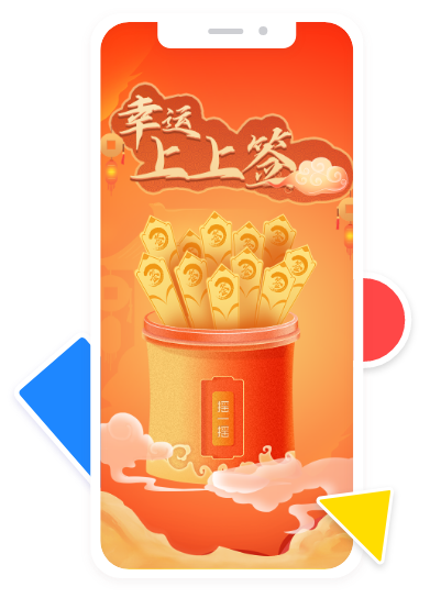 营销活动